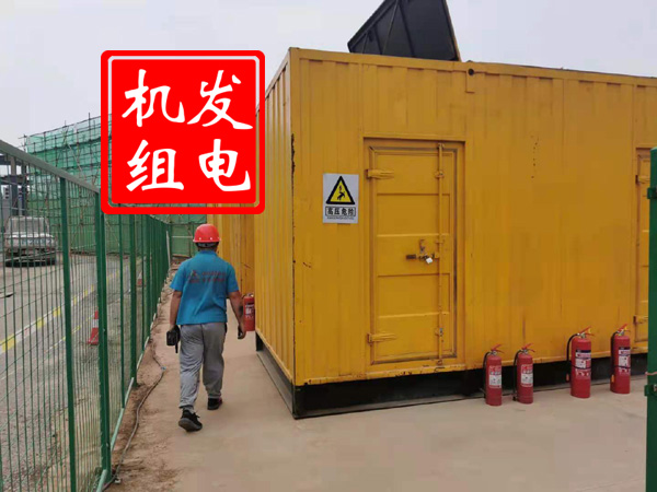措美出租发电机常规保养内容
