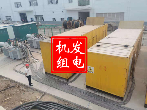 措美发电机租赁必备常识