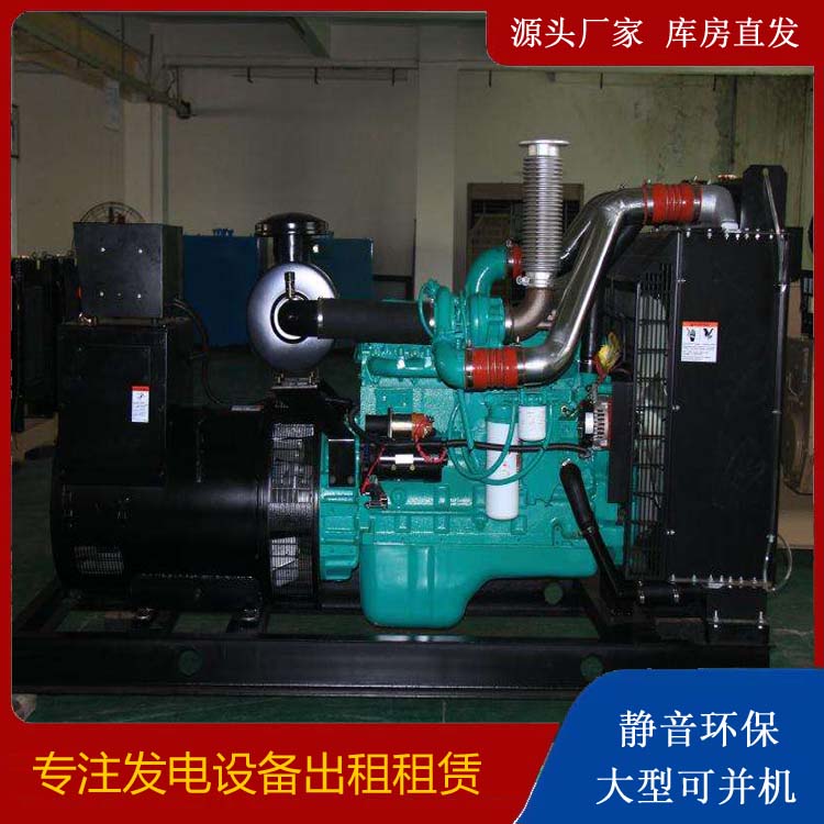 措美发电机出租