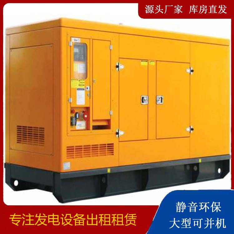 措美出租发电机要注意损伤柴油发电机的启动方式