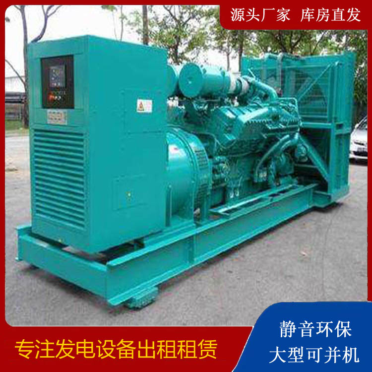 措美发电车租赁