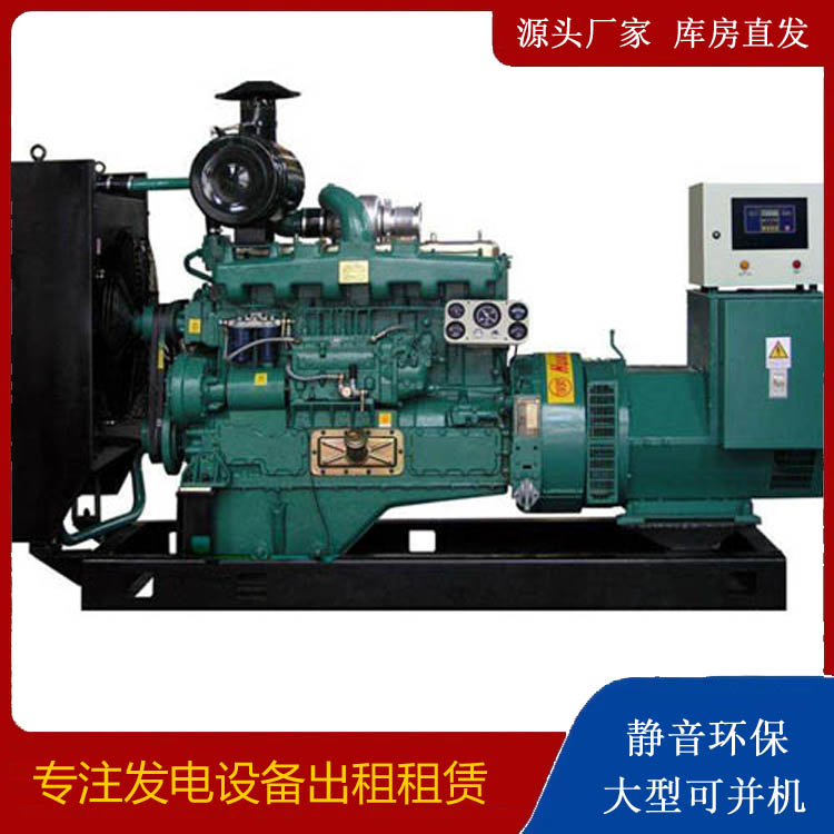 措美静音发电机出租