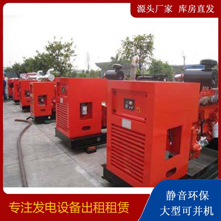 措美出租发电机 进口和国产柴油发电机组有什么不同