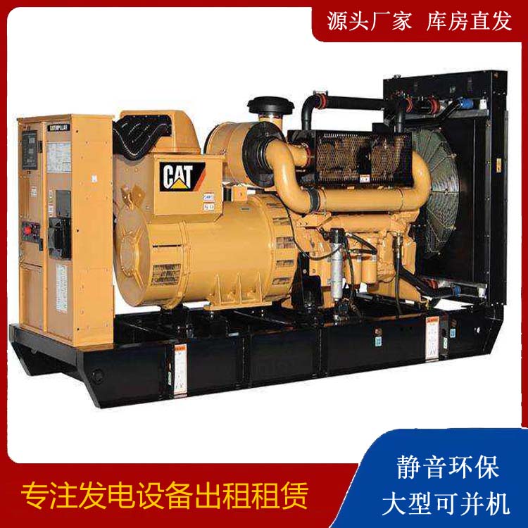 措美租赁发电机 柴油发电机组运行前检查哪些重要部件