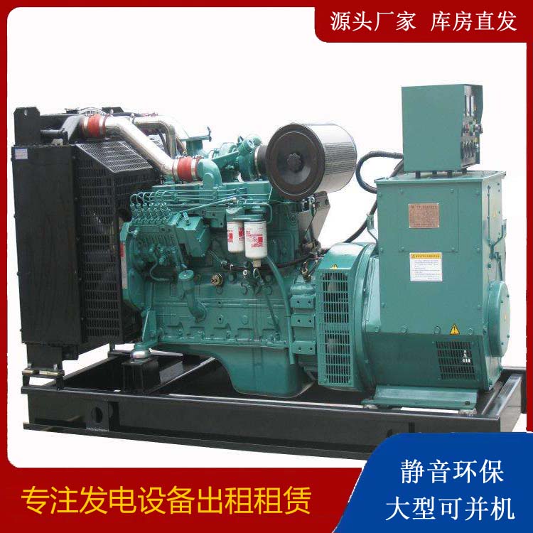 措美出租发电机教您康明斯发电机怎样开启