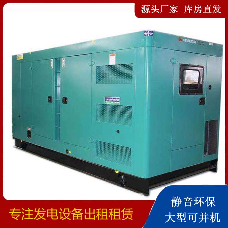 措美出租发电机康明斯发电机要讲究正确的操作步骤