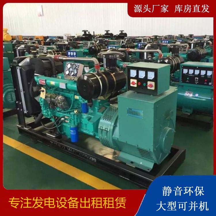 措美租赁发电机的原理是什么