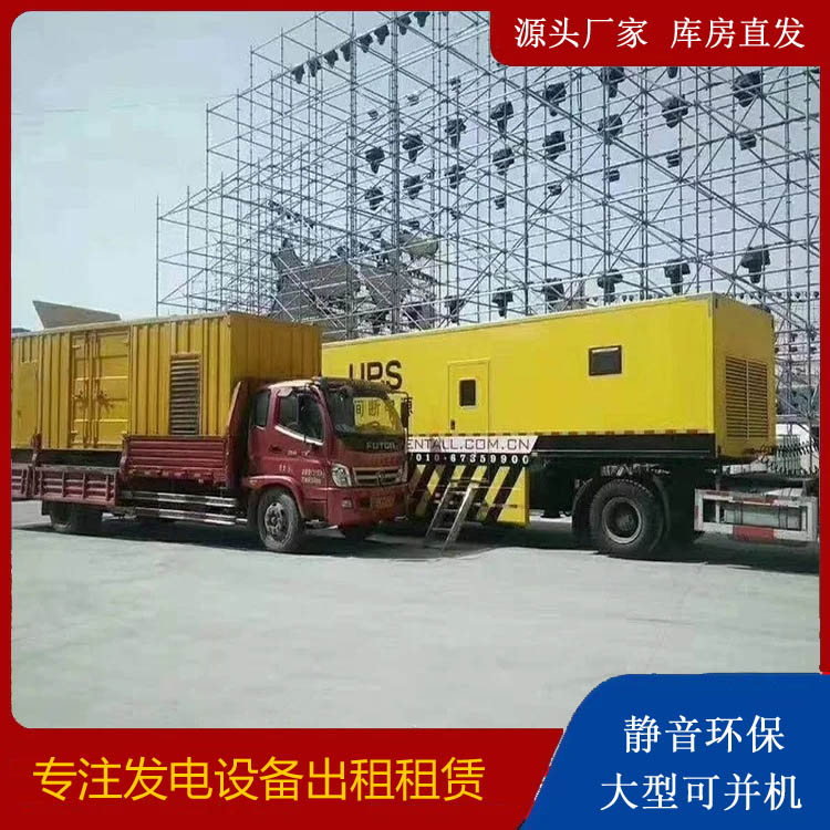 措美有哪些常见的发电机组输出电压类型？